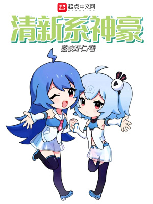 妖精直播
