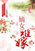 夏枯草不能配的中药
