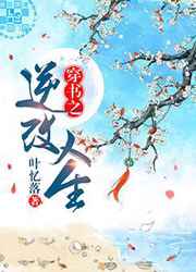 好满射太多了装不下了作文
