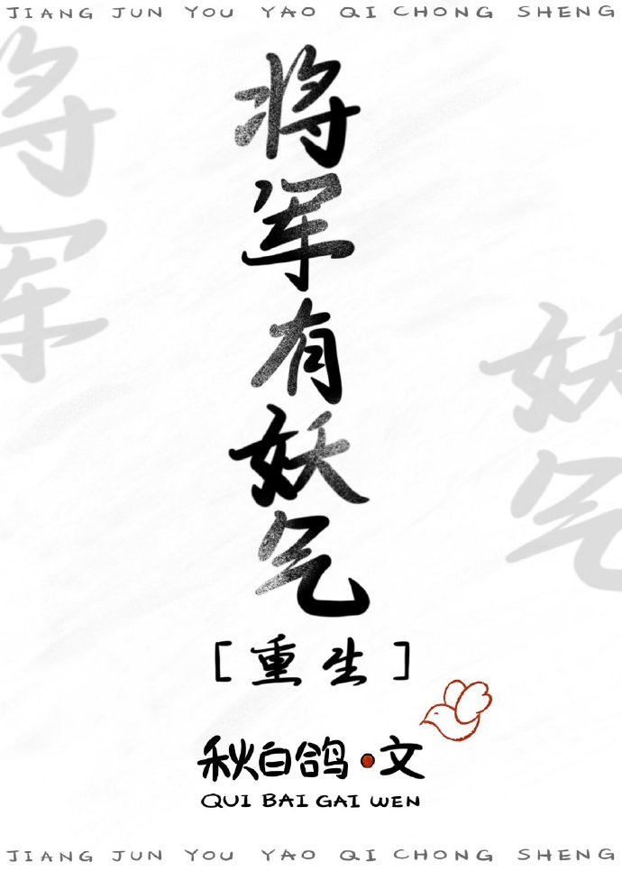 添女人下图片