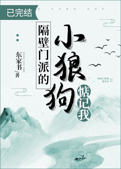 心眼