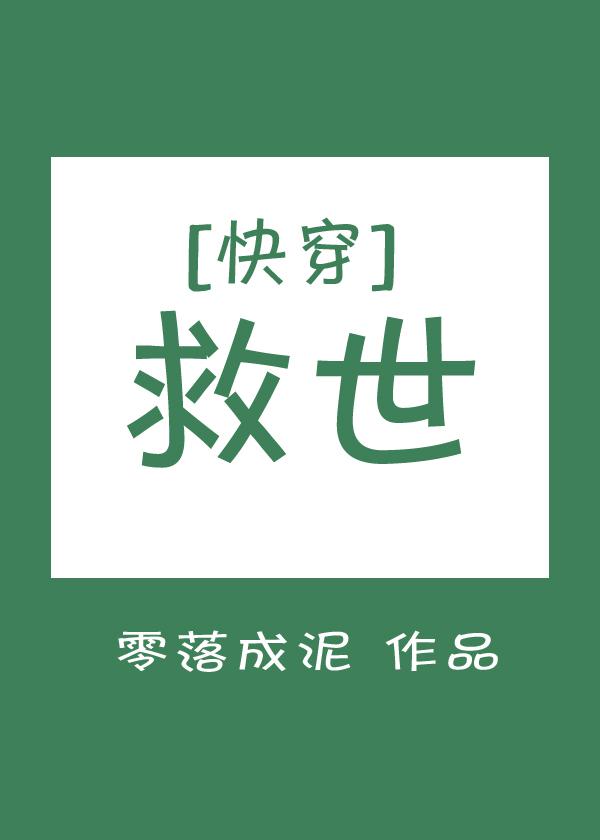 变种女狼