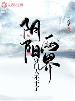 雷电将军乳液狂飙APP