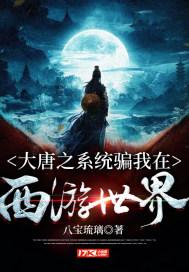 琉璃厂传奇分集剧情