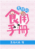 妮可基德曼大开眼界