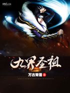 俺来了俺去了