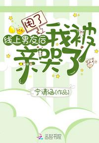 神谷惠里奈换物遮点