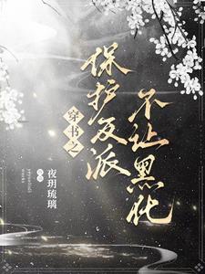 绳虐