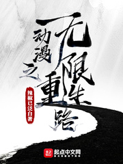 战栗龙卷