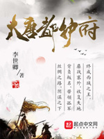 把舌头伸进她腿间花缝电影