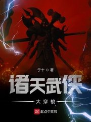 你是男的我也爱txt