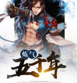 百书楼快穿