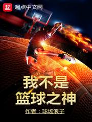 我想要了给我嘛我受不了了