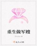 宇宙之子:赫拉克勒斯