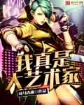 若菜奈央557在线现看