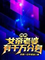 丙肝新药
