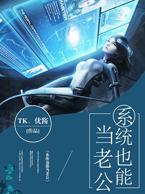 浴室少女二十天原图