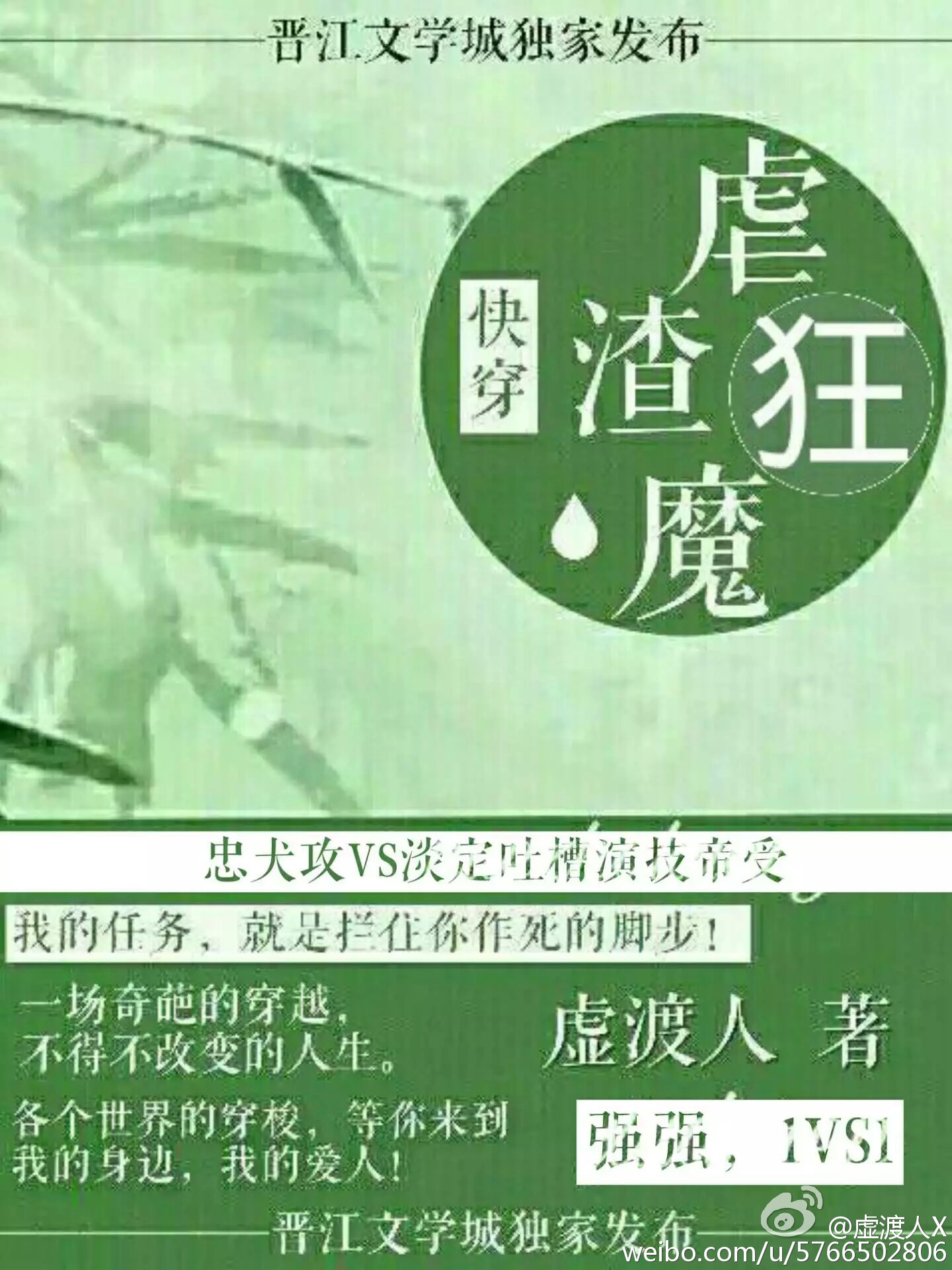 危险的诱惑