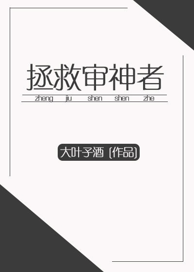 无上神主电视剧免费观看全集高清