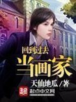 山村一亩三分地