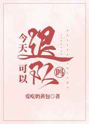 悠闲嫡妻