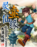 妄笔漫画家1在线漫画