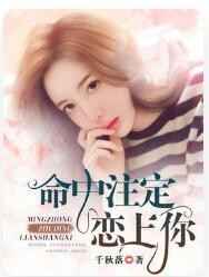 高中生小雪小柔txt