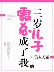 古惑仔之少年激斗篇