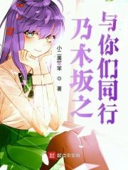 你色我