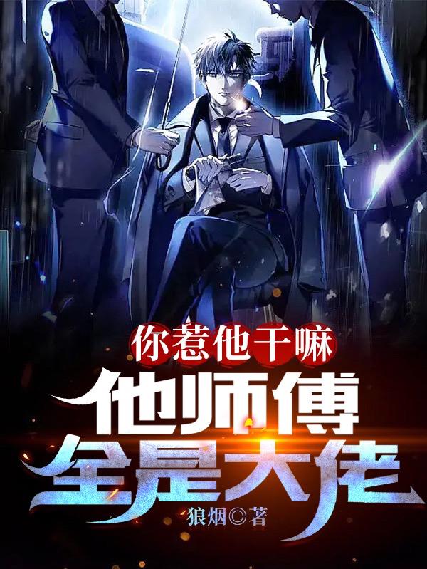 战狼3免费视频观看高清完整版