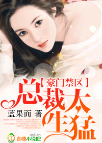 偷偷藏不住百度百科
