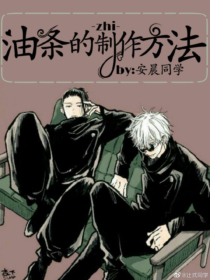 向佛爷爷保证