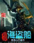 秘戏图大观是什么书