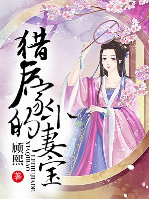 古明地悟道的电梯漫画
