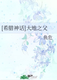 儿子每个星期都要