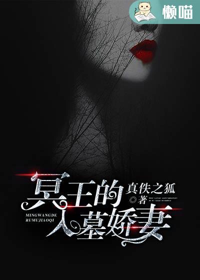饮妖止渴漫画百度云
