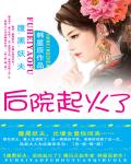 百万新娘第一部演员表