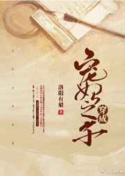 校园兔女郎免费观看完整版