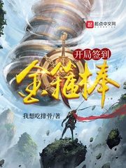 墨总的硬核小娇