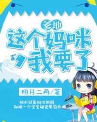 早晨被撞醒(h)