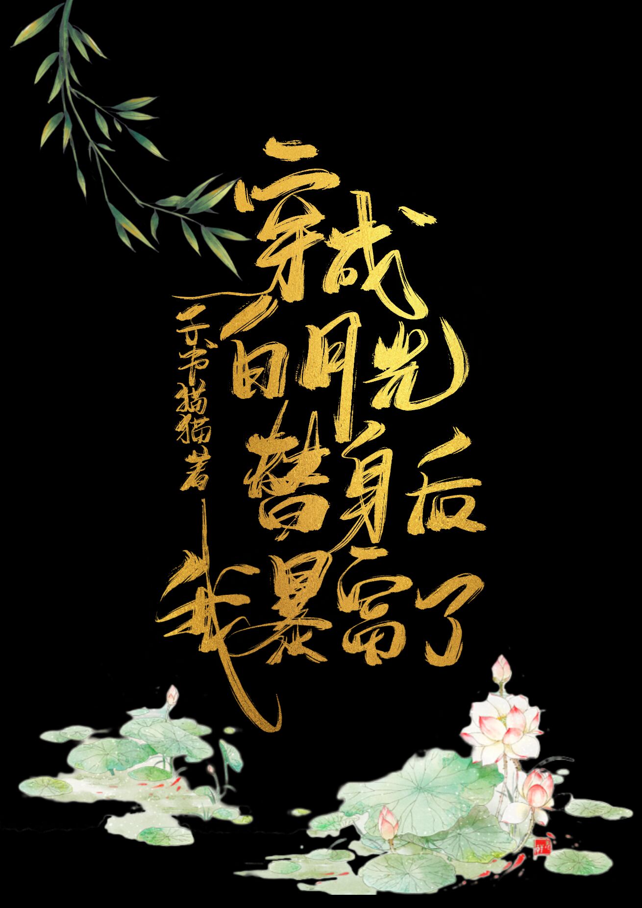亚洲小鲜肉帅哥gary
