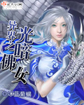 年轻的妻子2