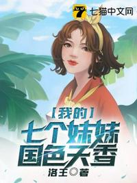 都市豪门后宫艳史