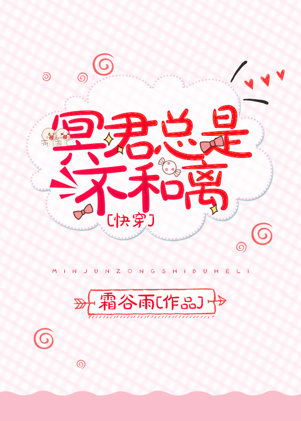 老师叫我去她家过夜