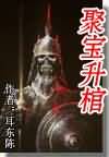 二人在房间打扑克的视频