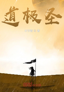 肉少爷饶了我吧