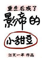 绝色狂女之坐拥天下美男