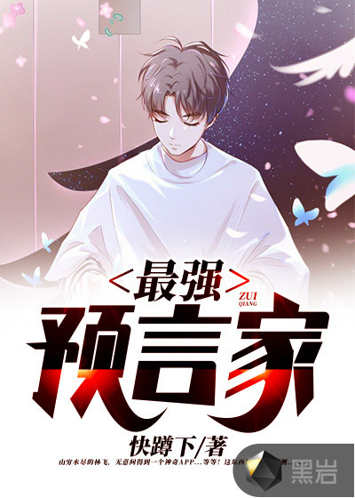 扎职粤语