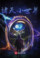 守护人电视剧完整版免费观看