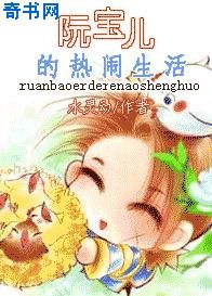 男生女生向前冲第五季
